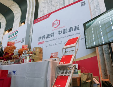 Riding the Sea Breeze: BLT Shines at the 2025 International Bitumen Resources Matchmaking Conference