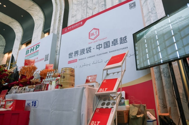 riding-the-sea-breeze-blt-shines-at-the-2025-international-bitumen-resources-matchmaking-conference1.jpg